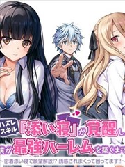 恰似寒光 短剧海报